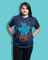 ja kamai sob emi | Bong Graphic Tees | Navy
